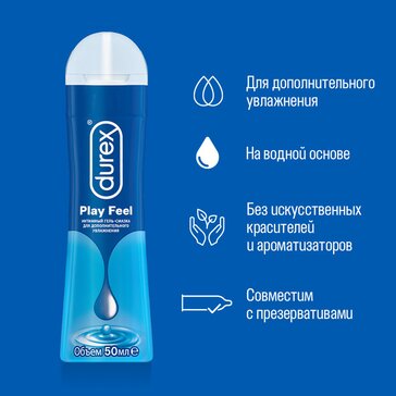 Contex Strong гель-смазка/лубрикант 100мл д/анального секса