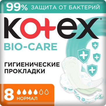 Прокладки женские Kotex Bio-Care Нормал гигиенические 8 шт