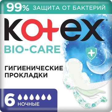 Прокладки женские ночные Kotex Bio-Care гигиенические 6 шт