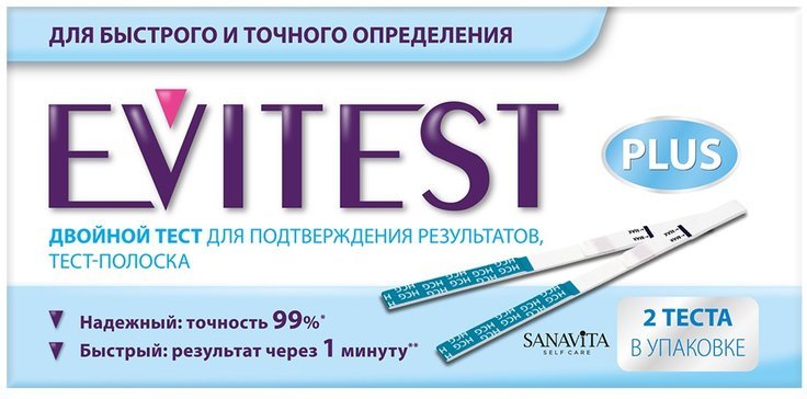 Тест для опр-ния беременности, кассета, 20 MME/мл, 1 шт. - Авантмед