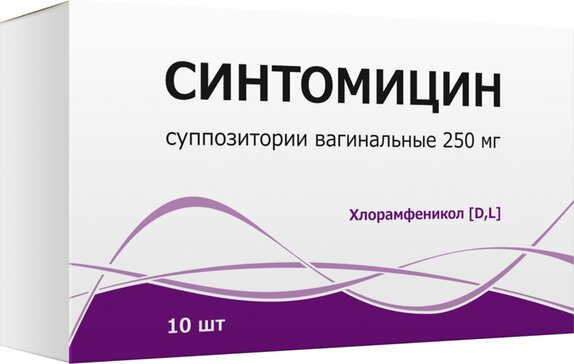 Синтомицин суппозитории вагинальные 250 мг 10 шт