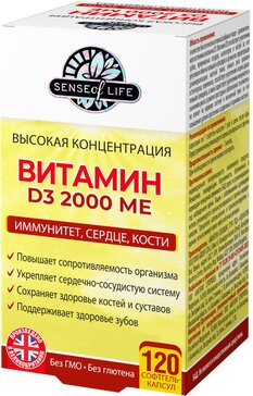 Sense Of Life Витамин D3 2000 МЕ капс 120 шт