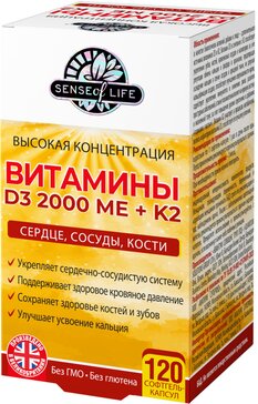 Sense of life витамины d3 2000 ме + к2 капс n120 бад