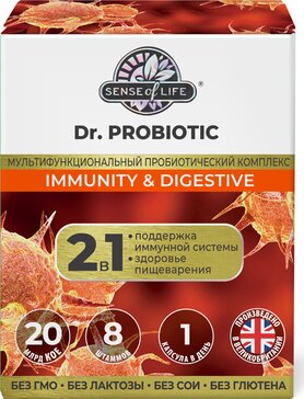 Sense of Life Dr. Probiotic Иммунитет и пищеварение капс 30 шт