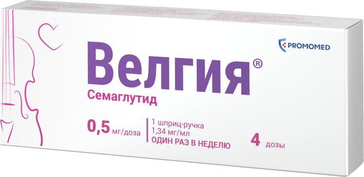 Велгия раствор 0,5 мг/доза 1,5 мл для подкожного введения шприц-ручка 1 шт в комплекте с 5 иглами