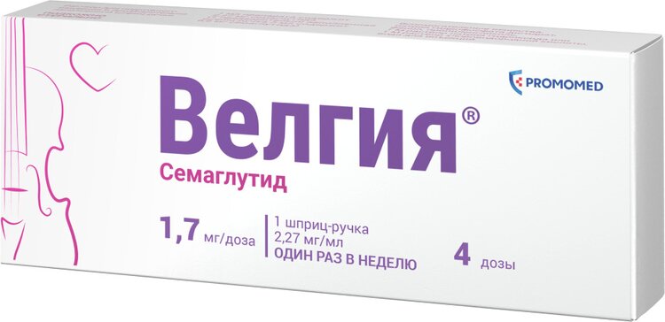 Велгия раствор 1,7 мг/доза 3 мл для подкожного введения шприц-ручка 1 шт в комплекте с 5 иглами