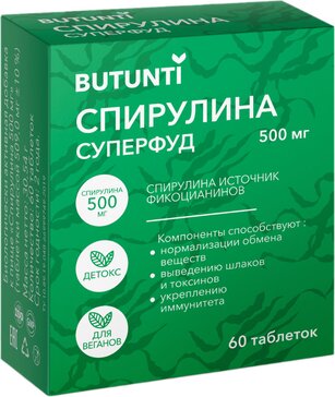 Спирулина 500 мг таб 60 шт Butunti