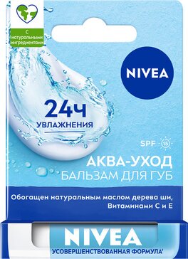 Бальзам для губ Nivea Аква-ухода с алоэ вера, маслами авокадо и дерева ши, 4,8 гр.