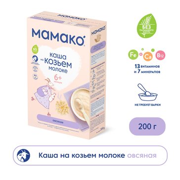 Мамако Каша овсяная на козьем молоке 200 г с 6 месяцев