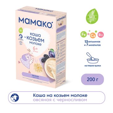 Мамако Каша овсяная с черносливом на козьем молоке 200 г с 6 месяцев