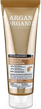 Organic shop шампунь для волос роскошный блеск 250мл био argan аргановый