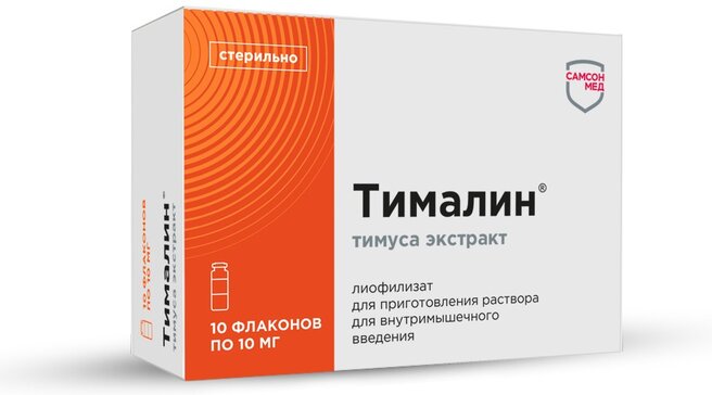 Тималин лиофилизат для приготовления раствора для инъекций 10мг фл 10 шт