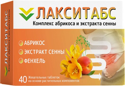 Лакситабс Комплекс абрикоса и экстракта сенны жев таб 40 шт