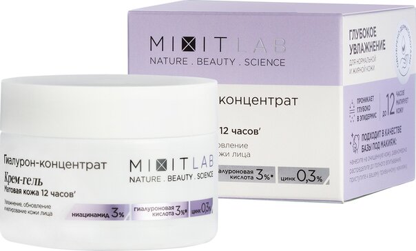 MIXIT Lab Гиалурон-концентрат Крем увлажняющий для нормальной и жирной кожи с ниацинамидом и цинком 50 мл