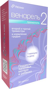 Венарель Пренаталь 2 Второй и Третий Триместр, витамины для беременных, капсулы 30 шт