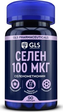 GLS Селен капс 100 мкг 90 шт