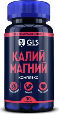 GLS Комплекс Калий Магний капс 90 шт