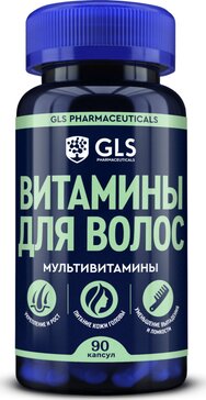 GLS Витамины для волос капс 90 шт