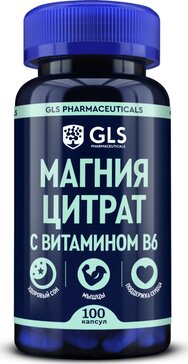 GLS Магния цитрат с витамином В6 капс 100 шт