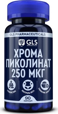 GLS Хрома пиколинат 250 мкг капс 90 шт