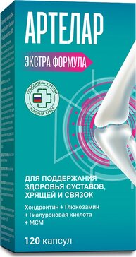 Артелар Экстра формула 120 шт Хондроитин+Глюкозамин+Гиалуроновая кислота+МСМ