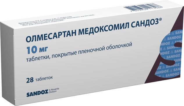 Олмесартан медоксомил Сандоз таб 10 мг 28 шт