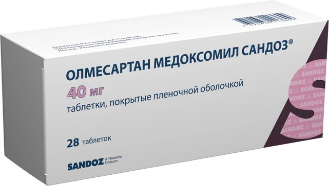 Олмесартан медоксомил Сандоз таб 40 мг 28 шт