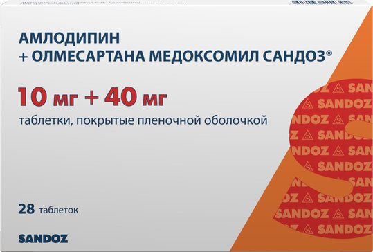 Amoxicillin Sandoz 750 Preis