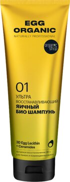 Organic shop шампунь для волос ультравосстанавливающий яичный egg био 250мл