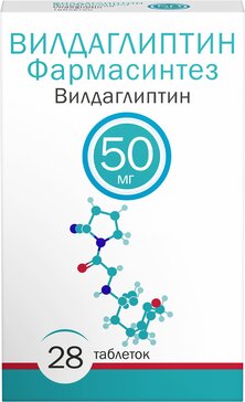 Вилдаглиптин Фармасинтез таб 50 мг 28 шт