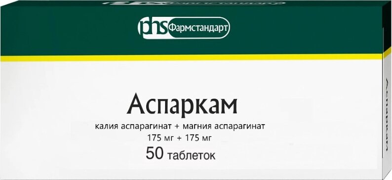 Аспаркам таб 175 мг+175 мг 50 шт 