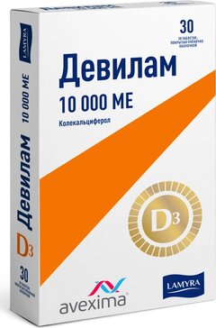 Девилам таб 10 000 МЕ 30 шт