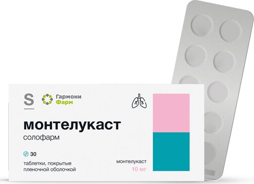 Купить монтелукаст солофарм таб 10 мг 30 шт (монтелукаст) от 949 руб. в городе Москва и Московская область в интернет-аптеке Планета Здоровья, инструкция по применению, аналоги