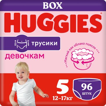 Huggies трусики-подгузники для девочек р.5 13-17кг box 96 шт