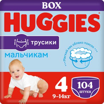 Huggies трусики-подгузники для мальчиков 9-14кг box 104 шт