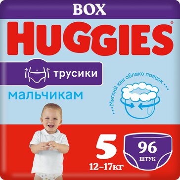 Huggies подгузники-трусики для мальчиков р.5 13-17кг box 96 шт