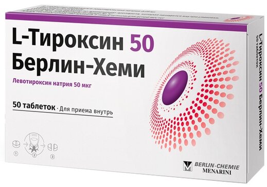 Купить L-Тироксин 50 Берлин-Хеми таб 50 мкг 50 шт (левотироксин натрия) по  выгодной цене в ближайшей аптеке. Цена, инструкция на лекарство, препарат