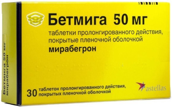 Купить бетмига таб п/об пленочной пролонг. 50мг 30 шт (мирабегрон) в городе Ставрополь в интернет-аптеке Планета Здоровья