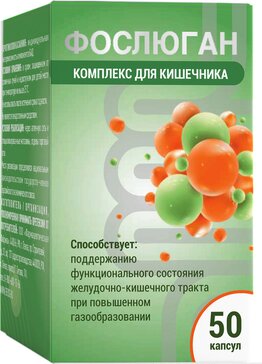 Купить фослюган комплекс для кишечника капс 50 шт в Голубом в интернет-аптеке Планета Здоровья, цены, инструкция по применению, аналоги, доставка на дом