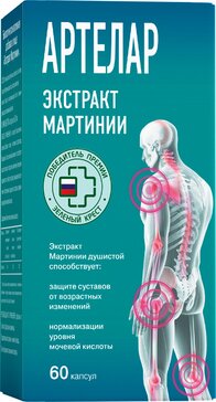 АптекиПланетаЗдоровья