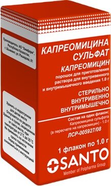 Капреомицина сульфат порошок 1 г фл 1 шт для приготовления раствора для внутривенного и внутримышечного введения