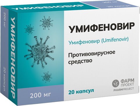 Купить умифеновир капс 200 мг 20 шт (умифеновир) от 709 руб. в городе Екатеринбург в интернет-аптеке Планета Здоровья, инструкция по применению, аналоги
