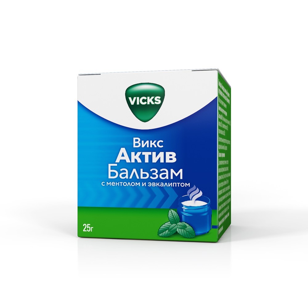 Купить Викс Актив Бальзам с ментолом и эвкалиптом 25гпо выгодной цене в  ближайшей аптеке в городе Пермь. Цена, инструкция на лекарство, препарат