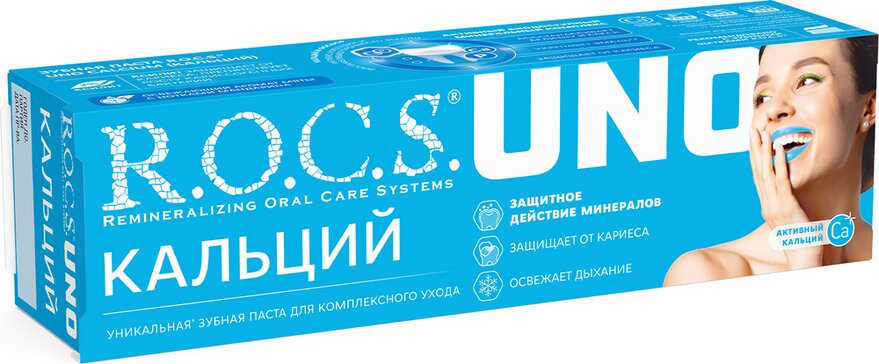 R.O.C.S. Зубная паста Uno Calcium 74 г