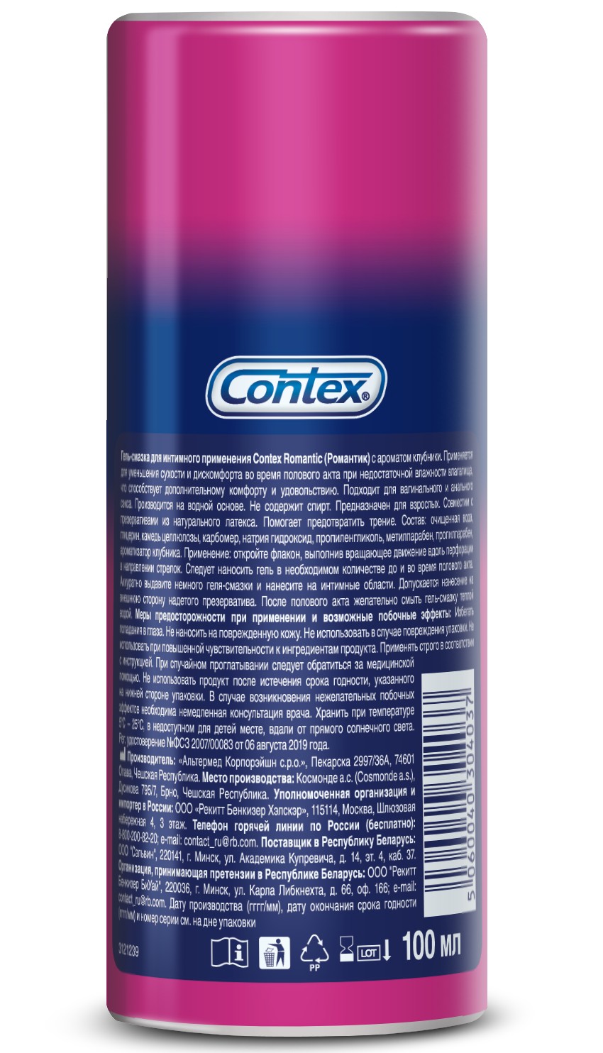 *Гель-смазка Contex Strong для анал секса мл 20% • цена - купить в Мед-Сервис