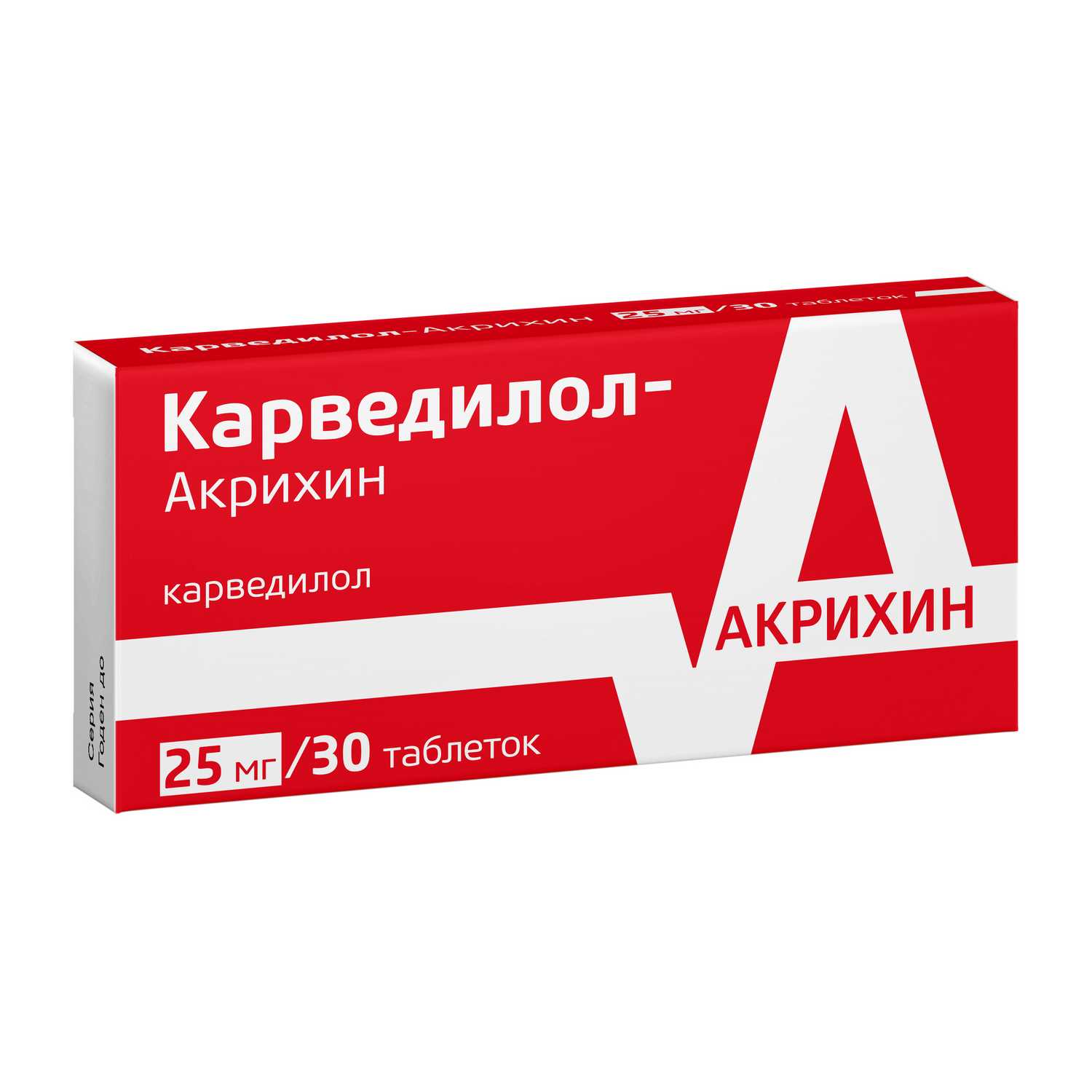 Купить Карведилол-Акрихин таб 25 мг 30 шт (карведилол) по выгодной цене в  ближайшей аптеке в городе Заинск. Цена, инструкция на лекарство, препарат