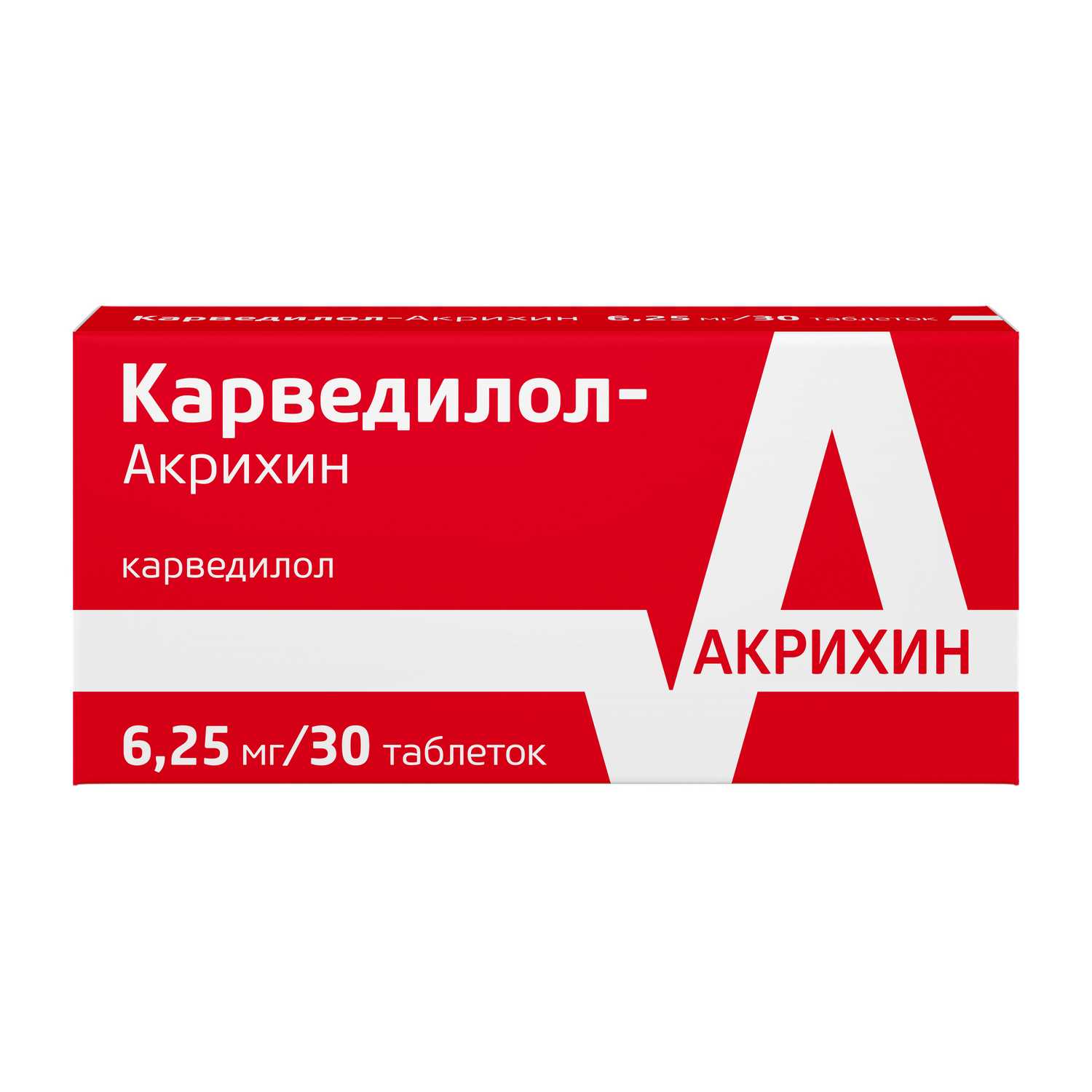 Купить Карведилол-Акрихин таб 6,25 мг 30 шт (карведилол) в городе  Санкт-Петербург и ЛО в интернет-аптеке Планета Здоровья