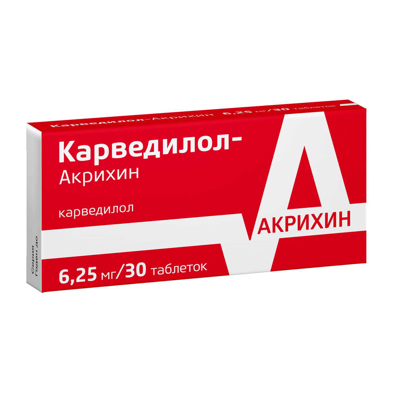 Купить Карведилол-Акрихин таб 6,25 мг 30 шт (карведилол) в городе Москва и  МО в интернет-аптеке Планета Здоровья