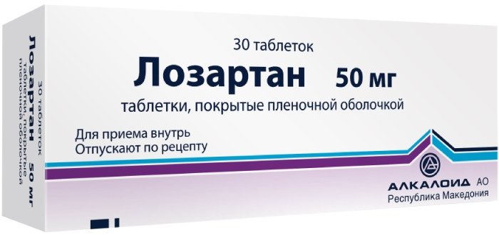 Лозартан таб 50 мг 30 шт 