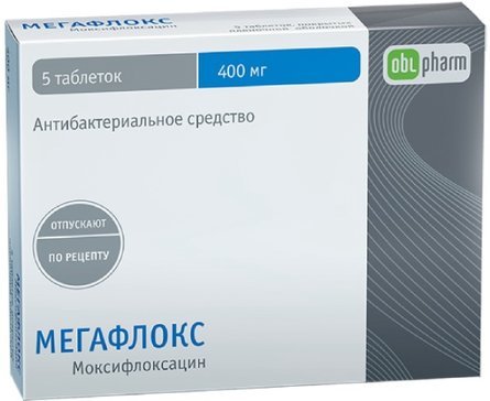 Офлоксацин Таблетки 400 Мг